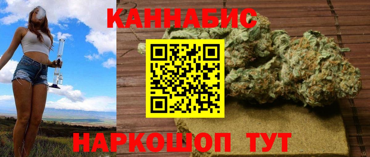 Шишки марихуана индика  Марихуана марихуана  Бошки Шишки MAZAR  Искитим  Вход с VPN 